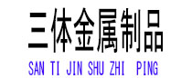 武清光伏配件
